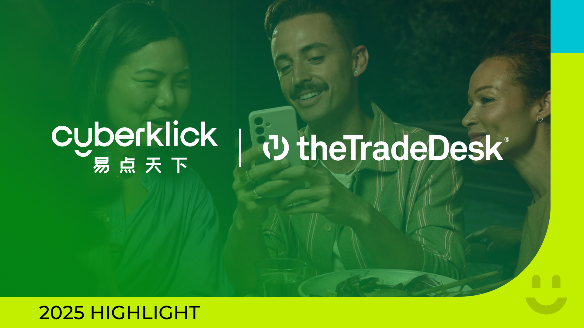 全域解锁！Cyberklick正式接入The Trade Desk，打造平台内+盛开网络的全场景品效新范式！